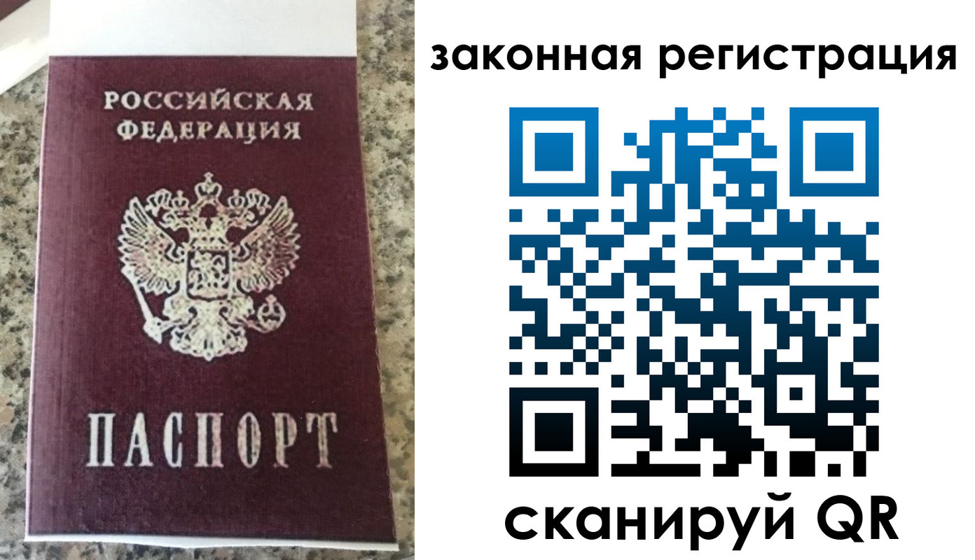 прописка для кредита в Кизеле