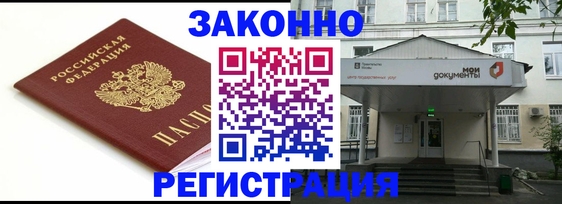регистрация для дет. сада в Кизеле