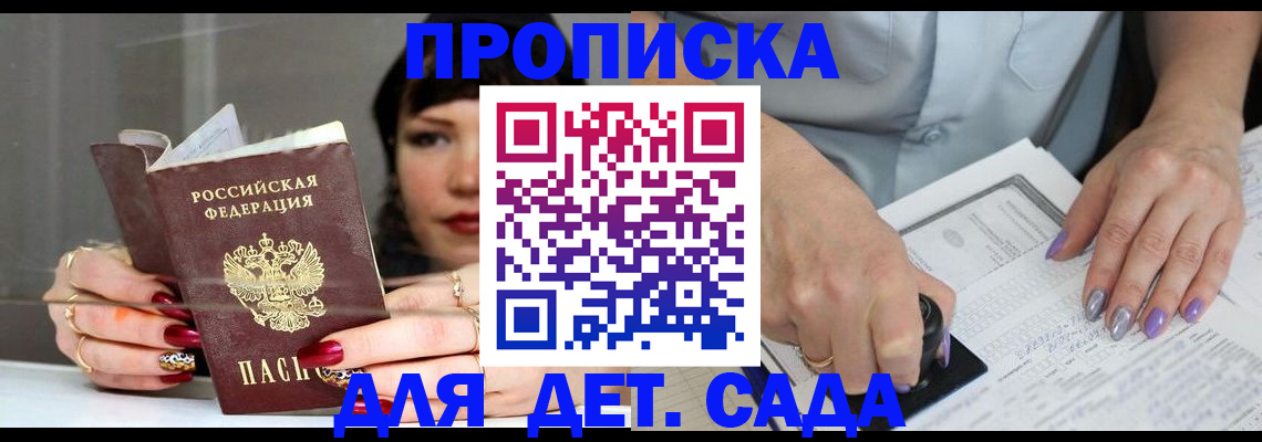 временная регистрация адрес в Кизеле