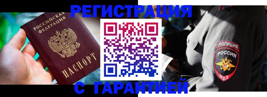 прописка паспорт в Кизеле